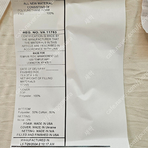 템퍼 토퍼 3인치 싱글 슈프림 템퍼 페딕 메트리스