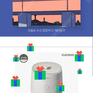 (미개봉 새상품)쿠쿠 마스터셰프 사일런스 6인용 화이트