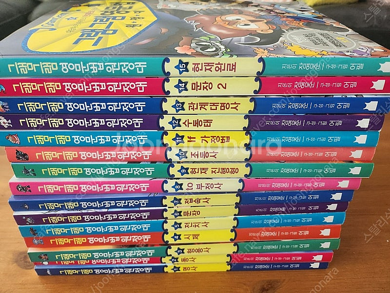 그램그램영문법 원정대 1~15권--1
