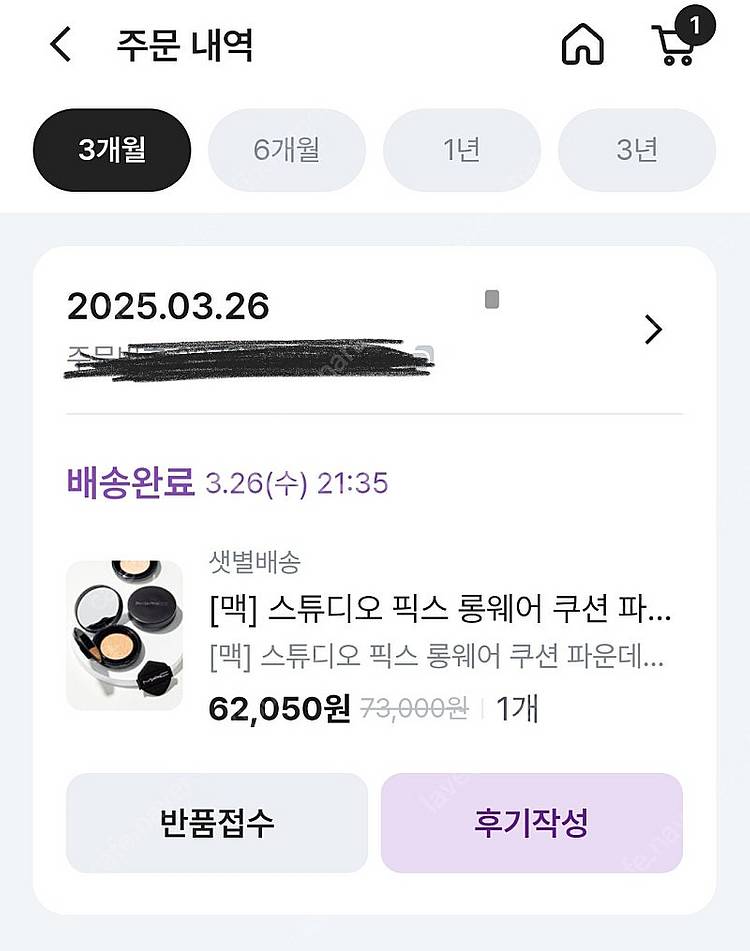 맥MAC 스튜디오 픽스 롱웨어 쿠션 파운데이션 NC30...--0