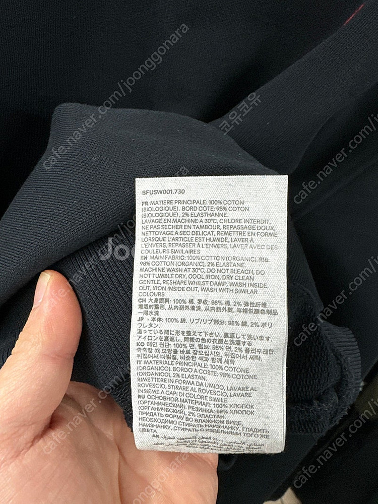 아미 하트 로고 맨투맨--8