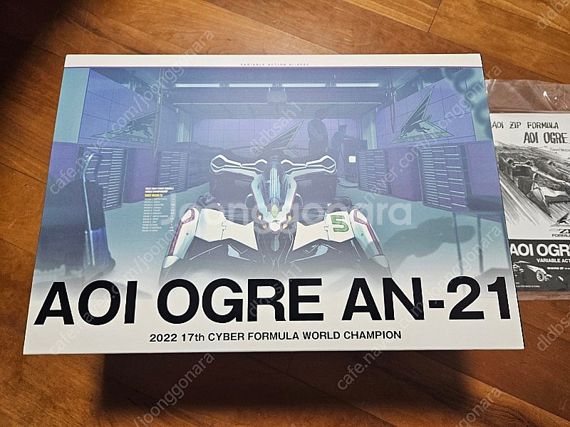 베리어블 하이스펙 오거 an-21--2