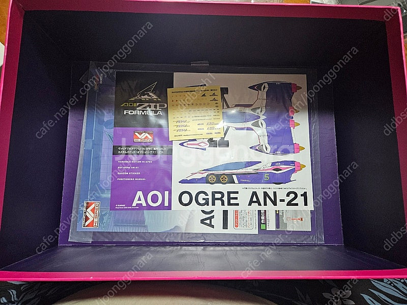 베리어블 하이스펙 오거 an-21--4