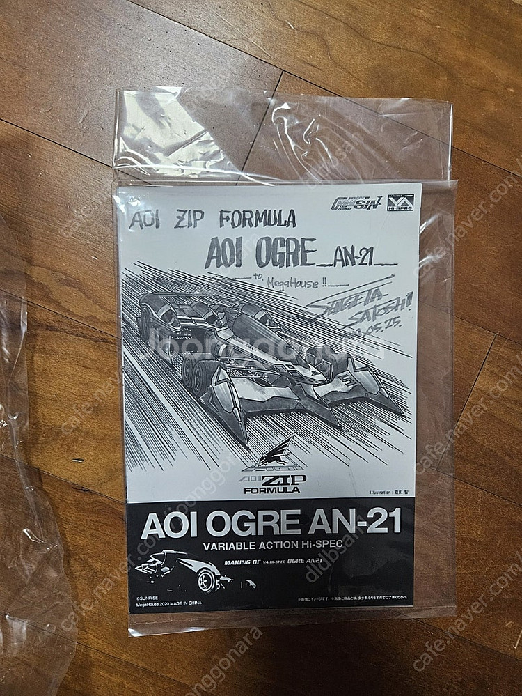 베리어블 하이스펙 오거 an-21--5