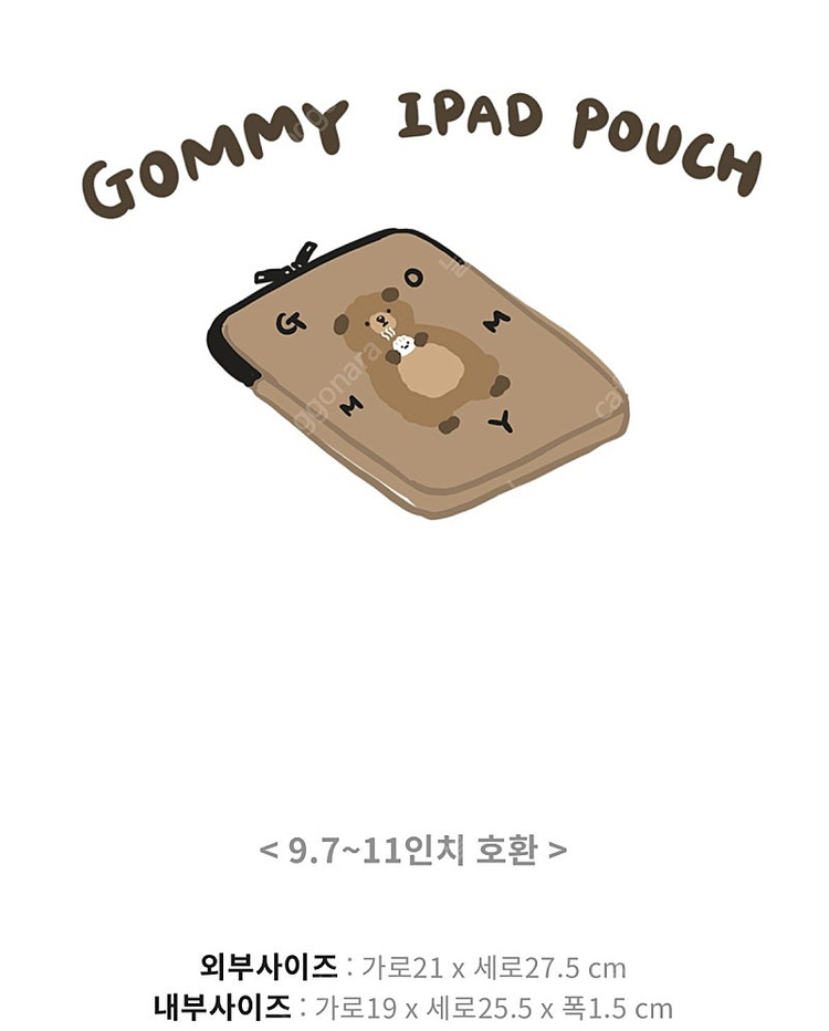 *스티커 증정* 프롬고미 아이패드파우치:9.7~11인치 이미지