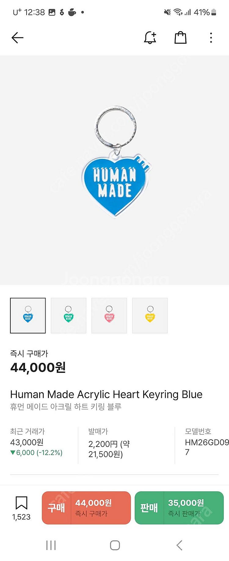 휴먼메이드 하트키링 + 하트핀--0
