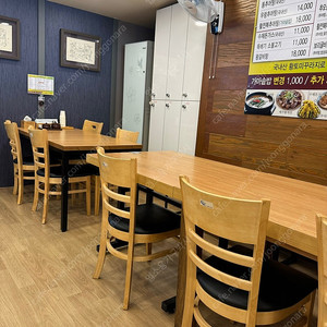 업소용 식탁 테이블 식당 곱창 대창 포차