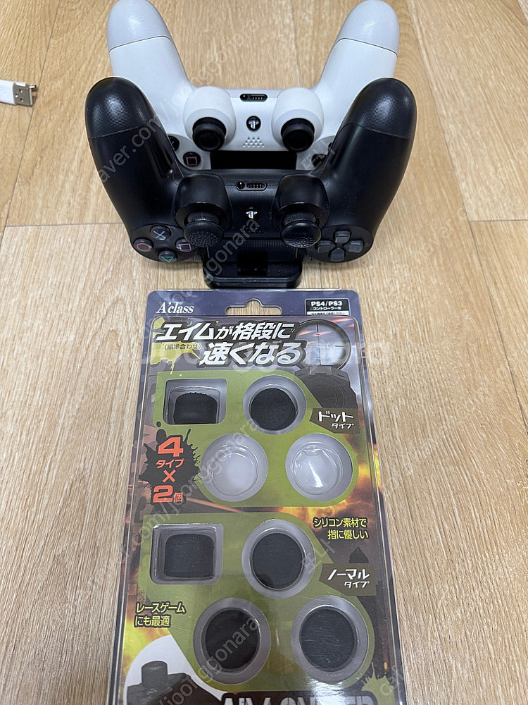 플레이스테이션4 슬림화이트--1