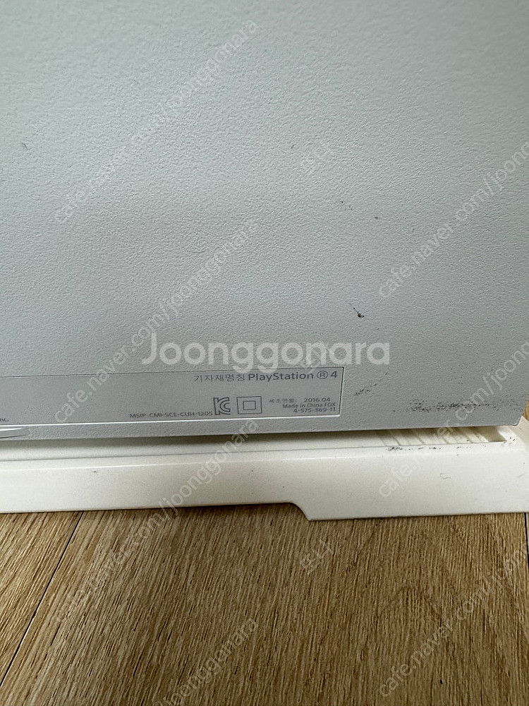 플레이스테이션4 슬림화이트--4