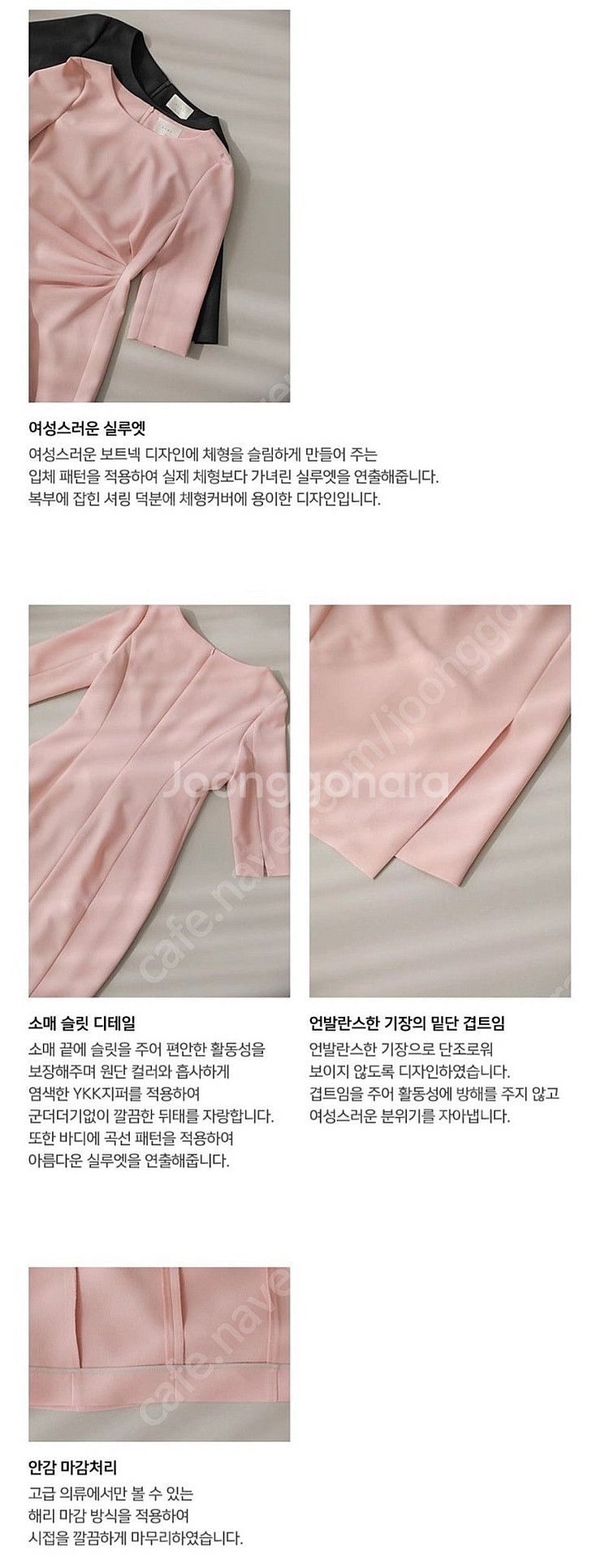 (새제품) 으네드레스 티지드레이프원피스 eune--3