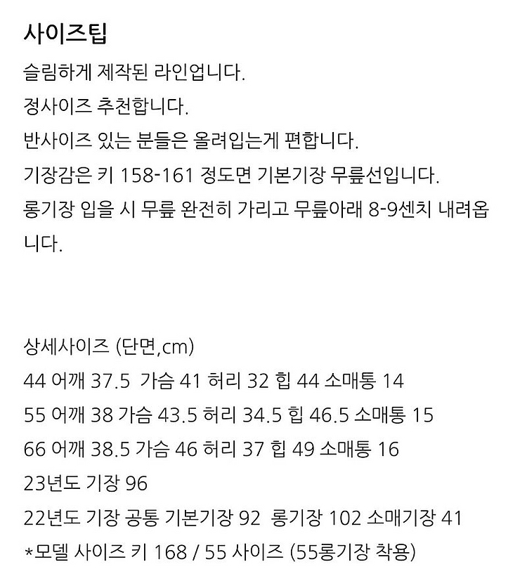 (새제품) 으네드레스 티지드레이프원피스 eune--4