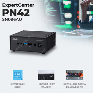 Asus minipc pn42 sn096au