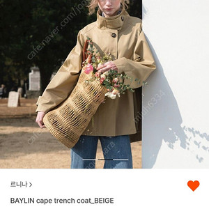 르니나> BAYLIN cape trench coat _BEIGE