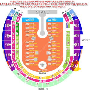 [정가양도]콜드플레이 4/16