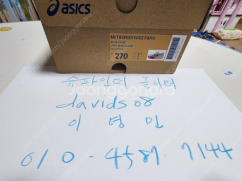 [새상품] 아식스 메타스피드 엣지 파리 에키덴--0