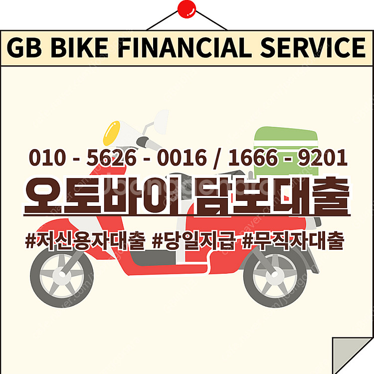 mt03 , r3 , mt07 , cbr600rr 등 ...--0
