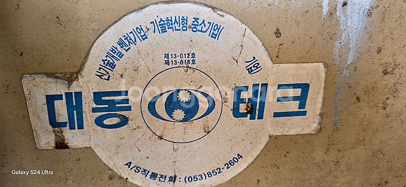 배합기--1