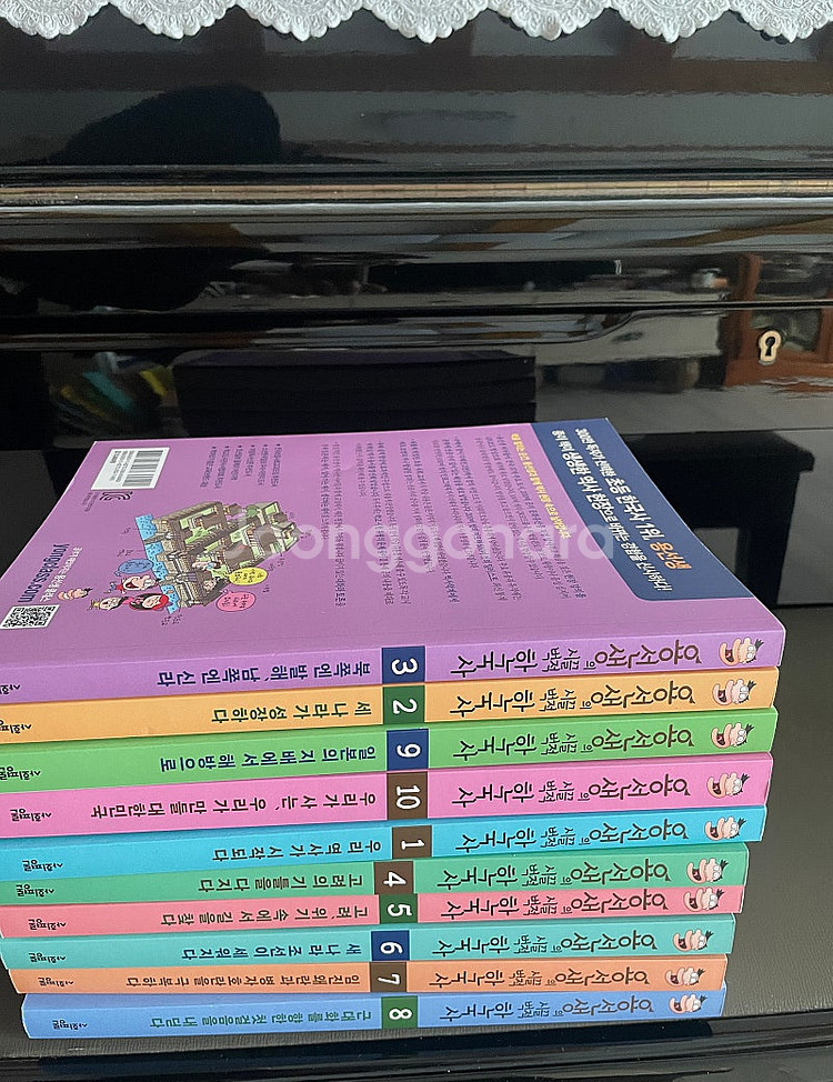 용선생한국사 25년9월 구입--0