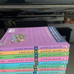 용선생한국사 25년9월 구입