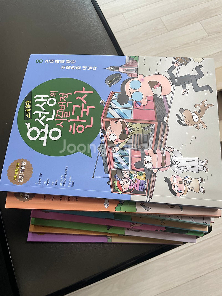 용선생한국사 25년9월 구입--1