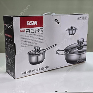 BSW 뉴베르크 IH냄비 3종 세트 미개봉 새제품 (택포 5만원)