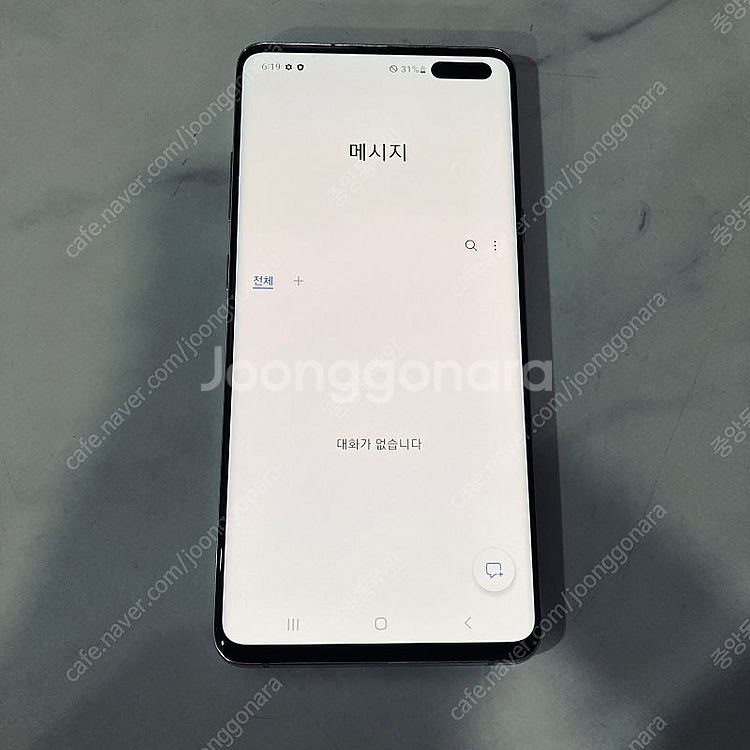 갤럭시 S10 5G 실버 256용량 무잔상매우깨끗 15...--5