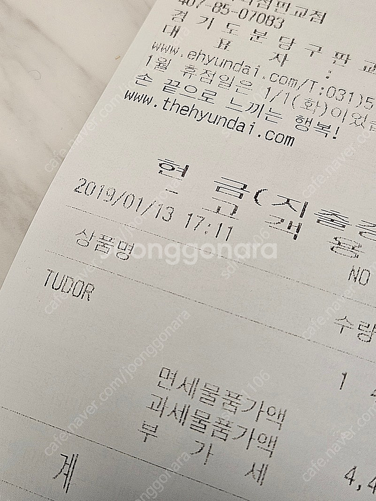 튜더 블랙베이 GMT 41 (공식 무브먼트 교체) 펩시...--7