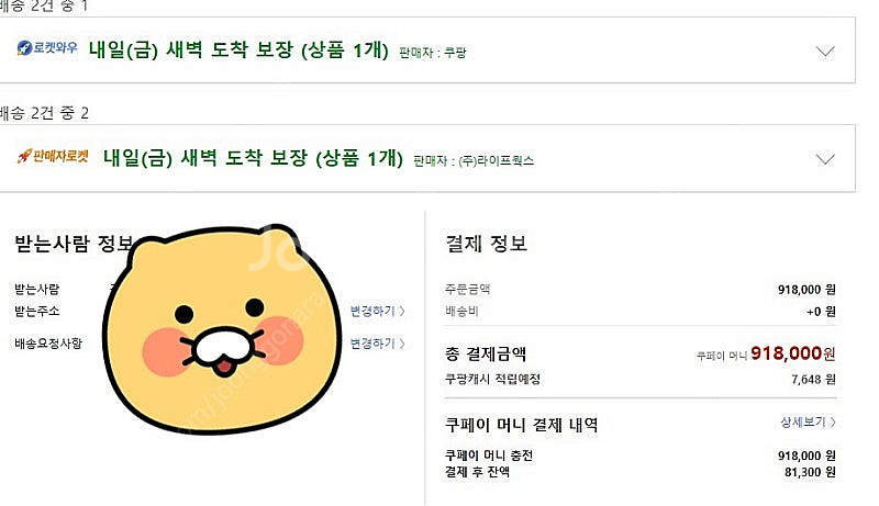 레노버 y700 3세대. 레이저 키시 울트라--2