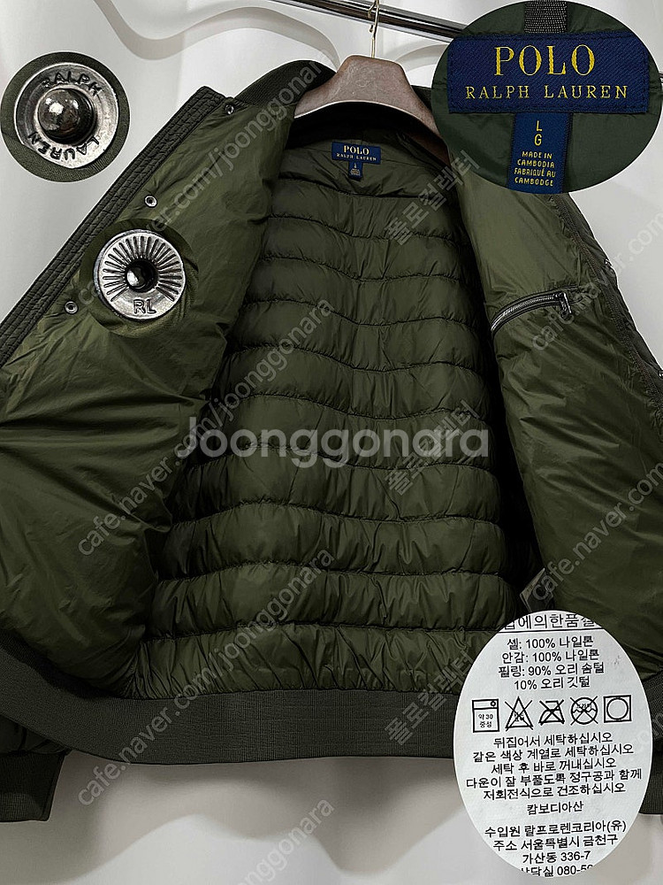폴로 랄프로렌 올리브 포니 모티브 패딩 봄버 경량 다운...--2