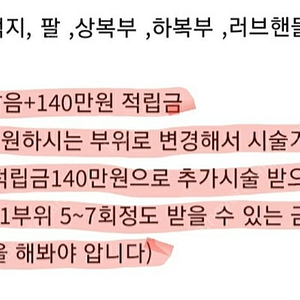 신사 상상의원 mpl시술 양도