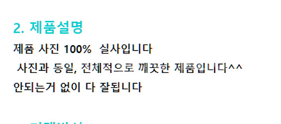 s23 울트라 512 검은색 상태양호 60만원 남양주 ...--1