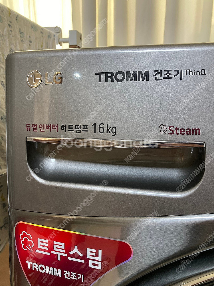 LG듀얼인버터 스팀 건조기 RH16VSC 팝니다.--2