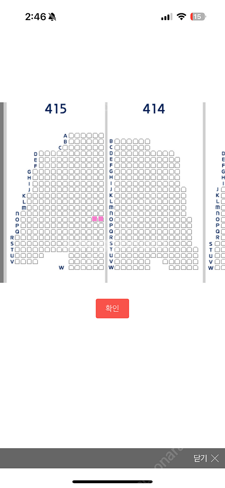 250328키움vs쓱 고척돔 중앙415블럭o열--0