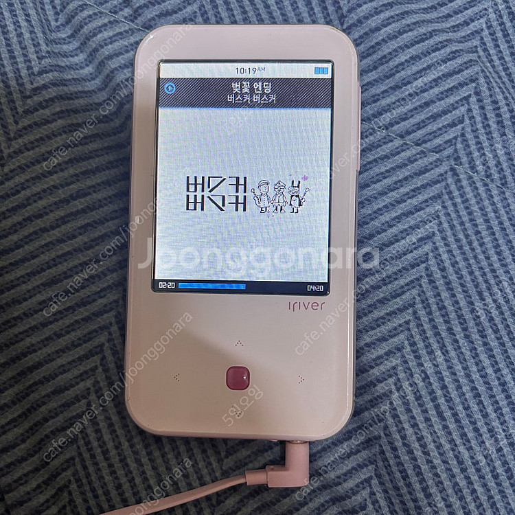 아이리버 s100 mp3 판매해요--1