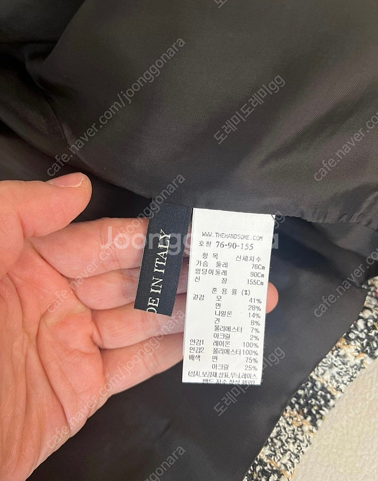 마인 트위드 한섬 마인 sjsj 랑방 오브제--8