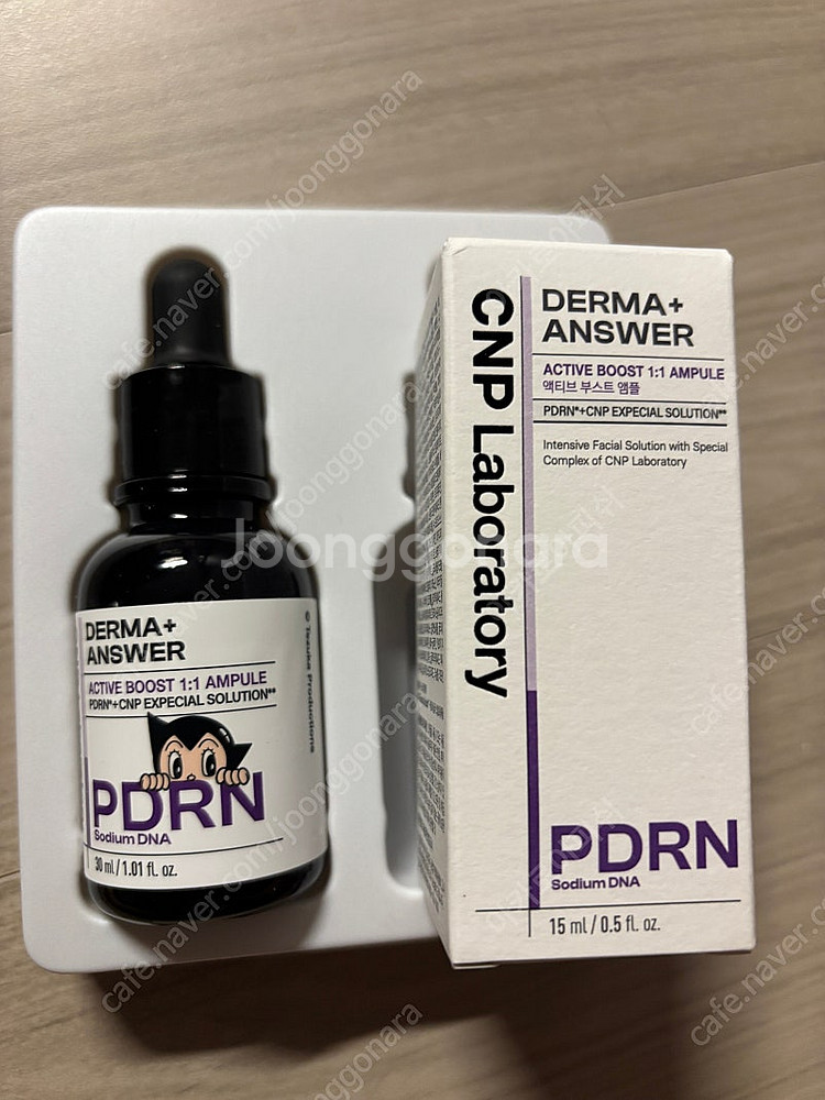 차앤박 액티브부스트 pdrn앰플--0