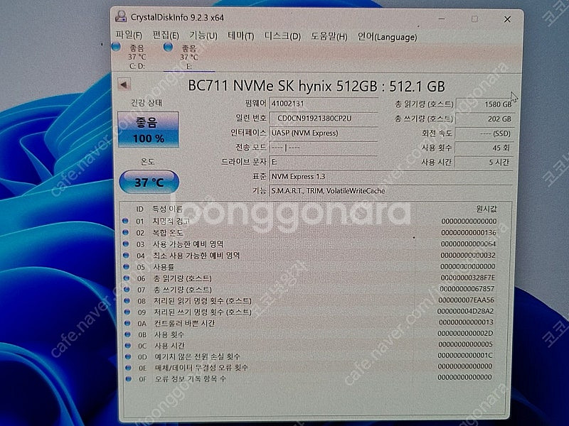 SK 하이닉스 BC711 2230 512기가--1