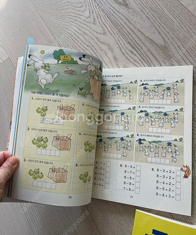 필란드 수학교과서 1-1,1-2 초등 알파벳 소리--3