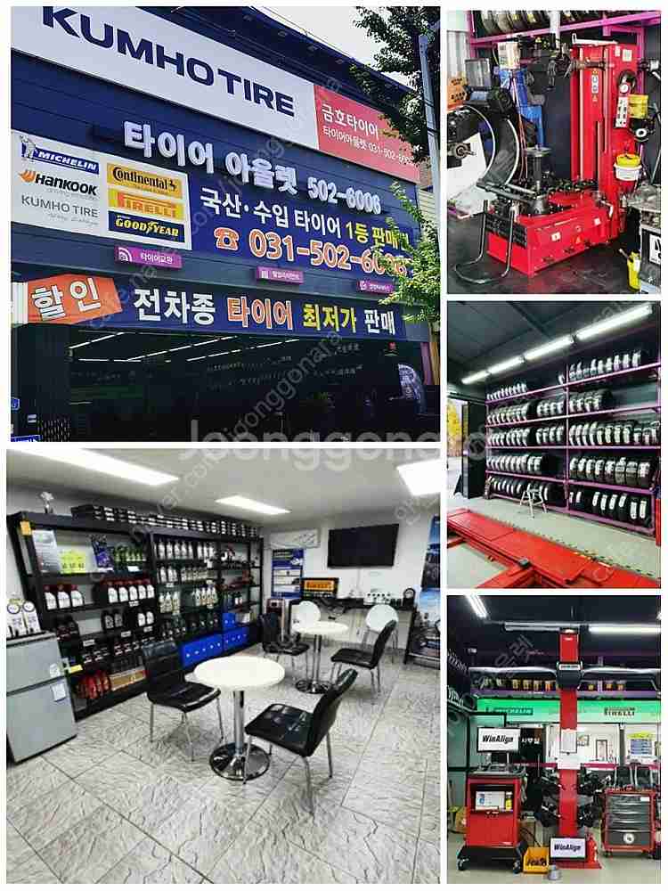[판매]한국타이어 벤투스 에어S 245 45 18 전국...--5