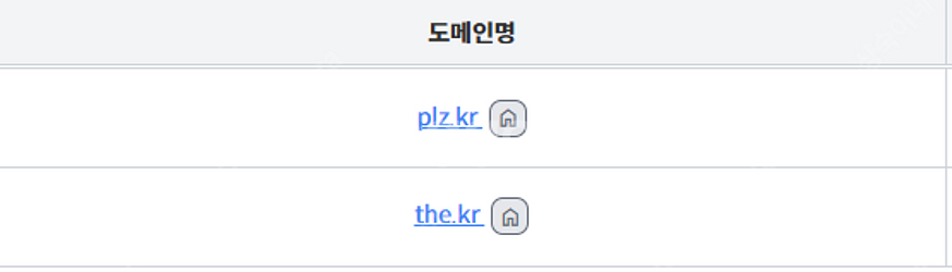 The.kr 도메인판매합니다 The.kr--0