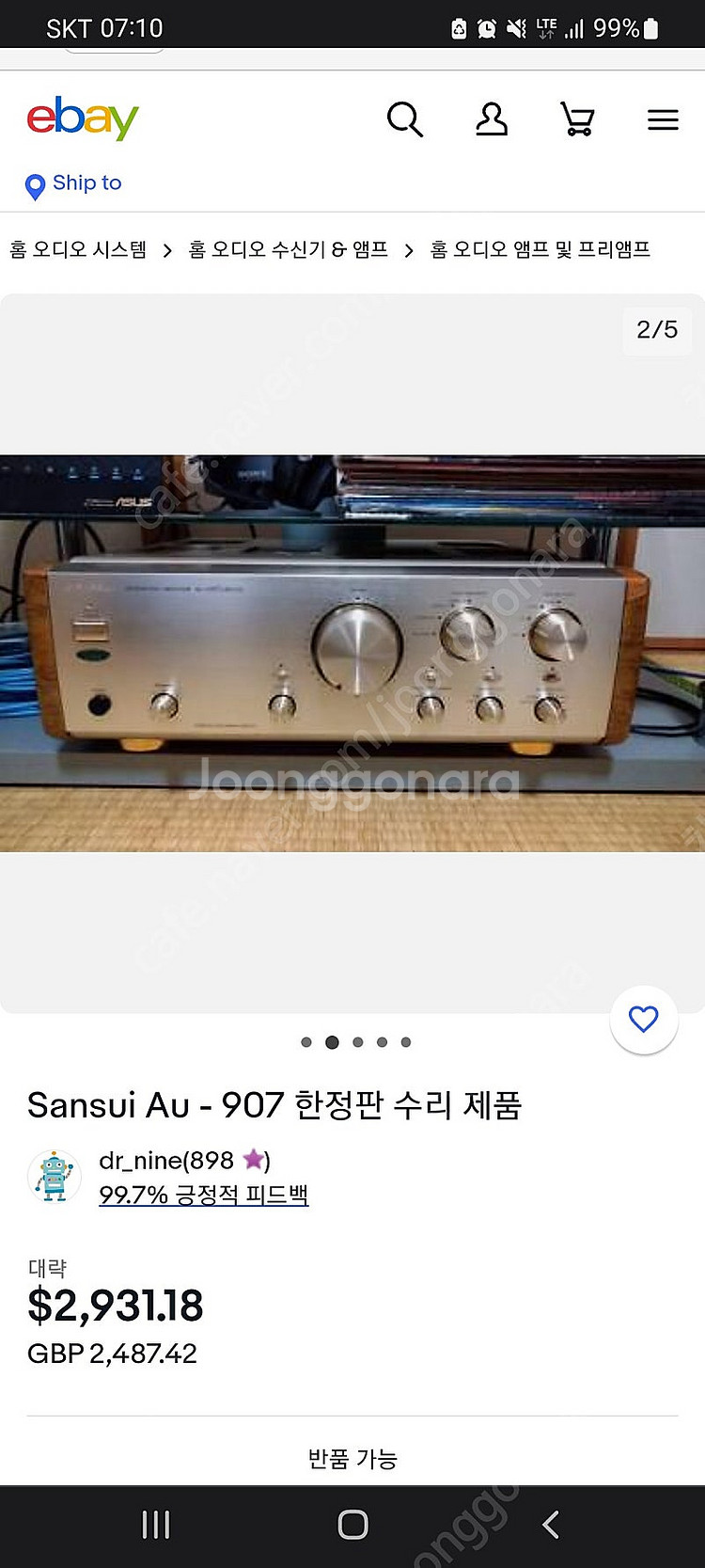 산수이(sansui)alpha 907 limited e...--4