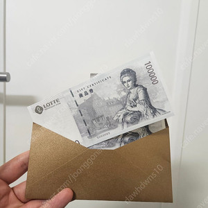 롯데백화점 지류상품권 20만원 200,000원 -> 160,000원 (택배거래 혹은, 전북전주 직거래)