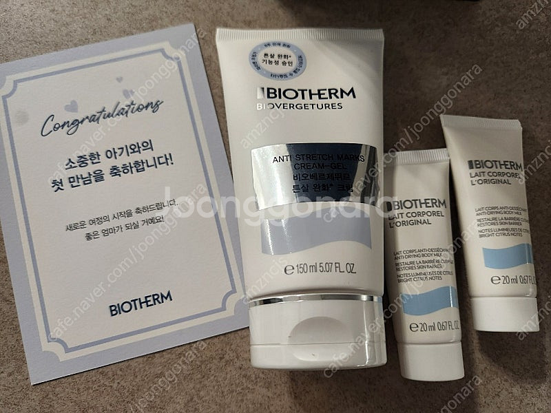 임산부 비오템 튼살크림150ml+바디밀크40ml--0