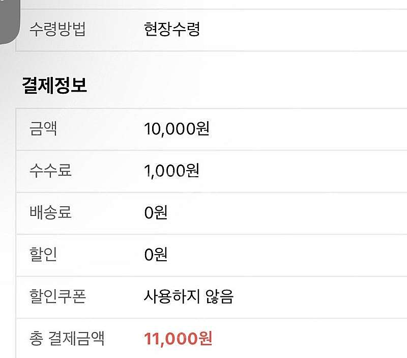3월 28일 삼성 vs 두산 3루 외야 420구역 10...--0