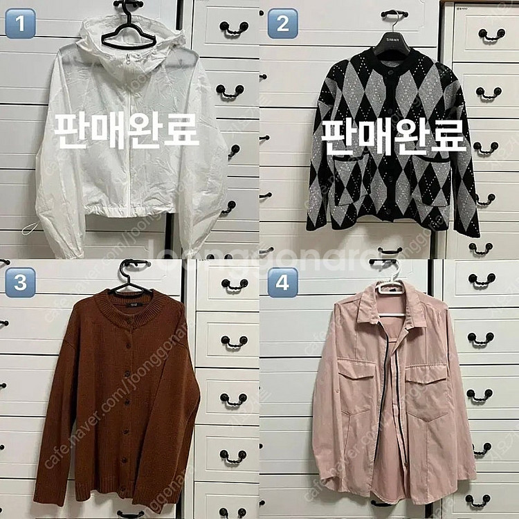 옷 판매합니다 !--3