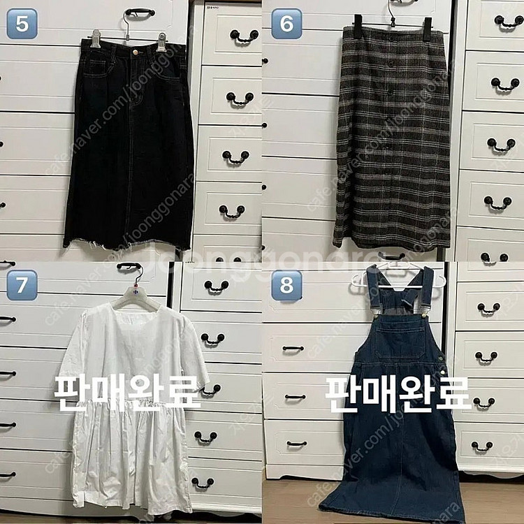 옷 판매합니다 !--6
