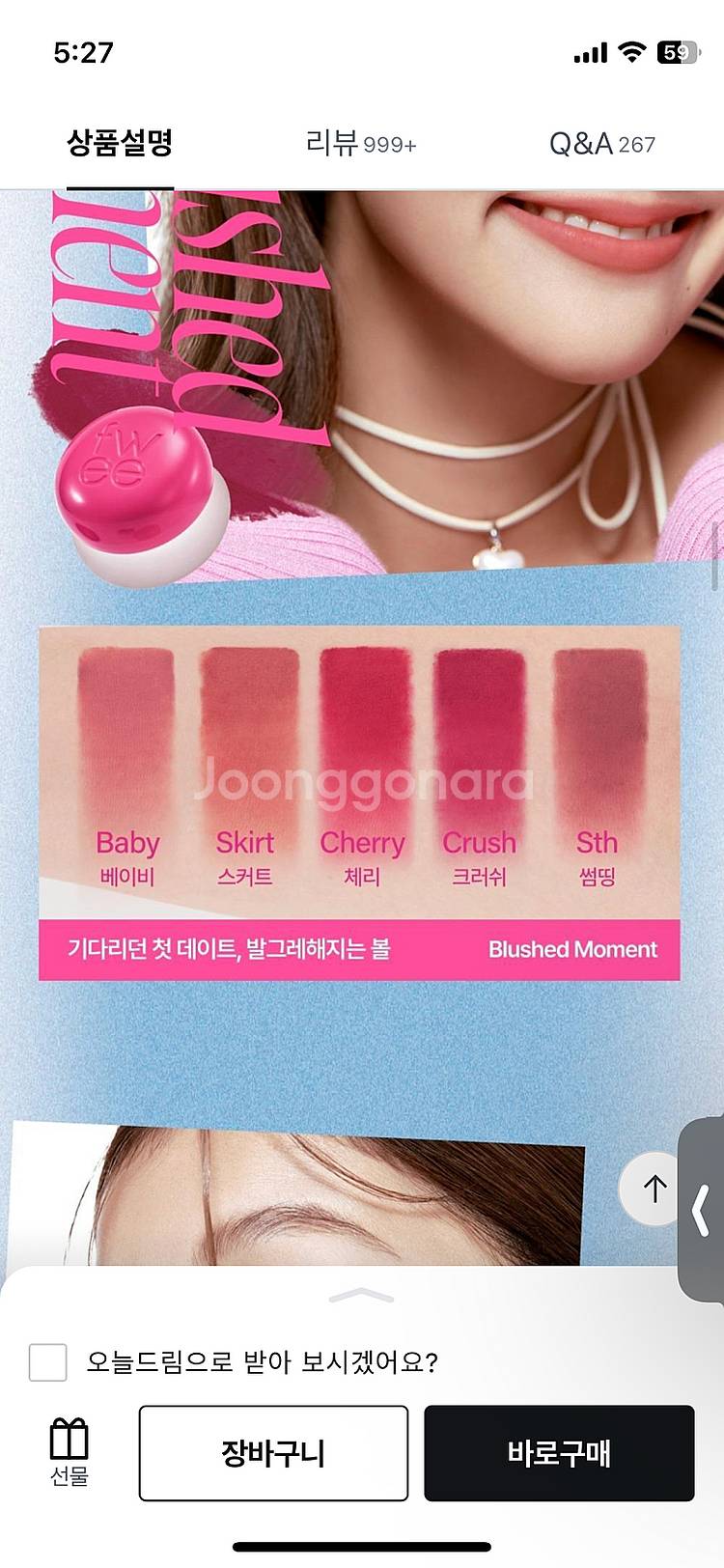 퓌 블러리 푸딩팟 베이비 실리콘 브러쉬 기획 (미개봉 ...--5