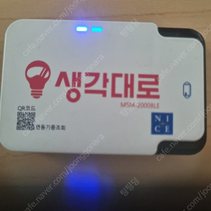 생각대로 카드기 팝니다