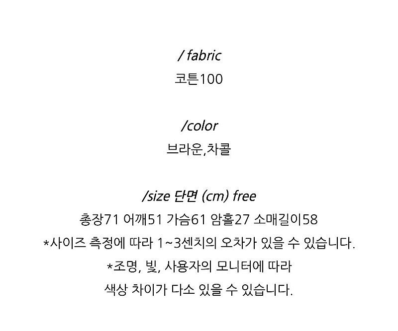 온스 디트로이트 자켓 차콜 니드오브 뮤렛--3