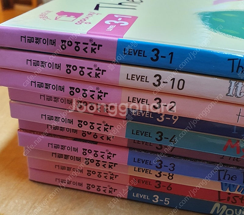 그림책으로 영어시작 레벨3 (cd세트포함)--1